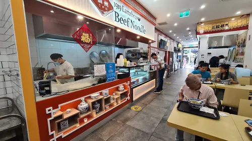 1919 Lanzhou Beef Noodle Chatswood
